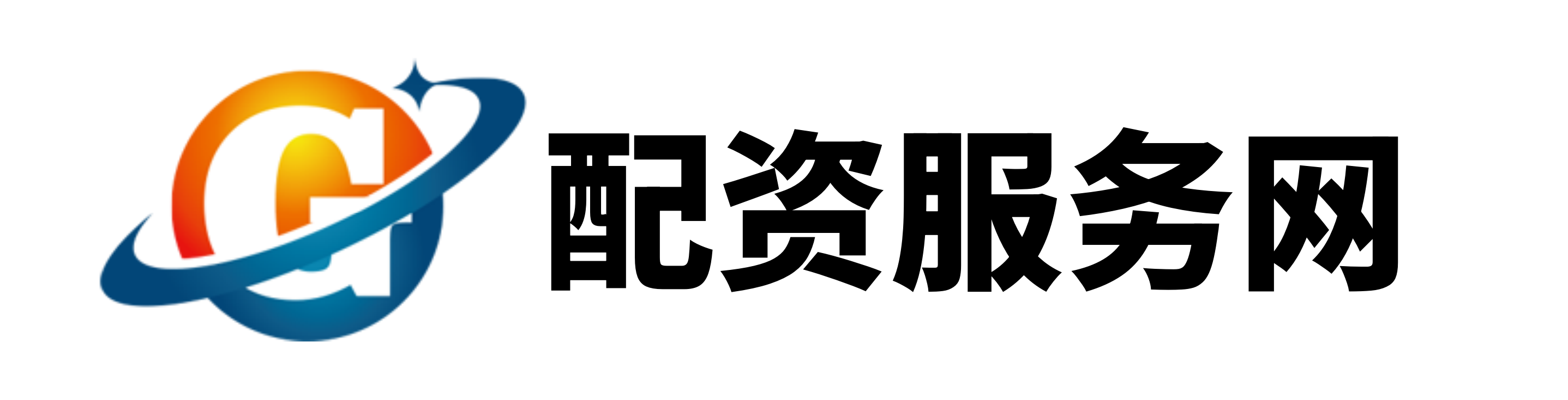 隆盛策略